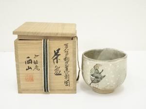 竹桂庵　西山象楽造　蒼苔釉芭蕉翁図茶碗（共箱）